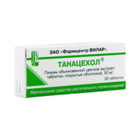 Купить Танацехол Таблетки покрытые оболочкой 50 мг 30 шт