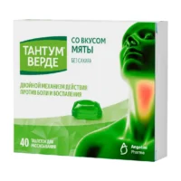 Купить Тантум Верде Таблетки для рассасывания со вкусом мяты 3 мг 40 шт 10