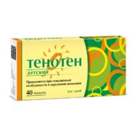 Купить Тенотен детский Таблетки для рассасывания 40 шт