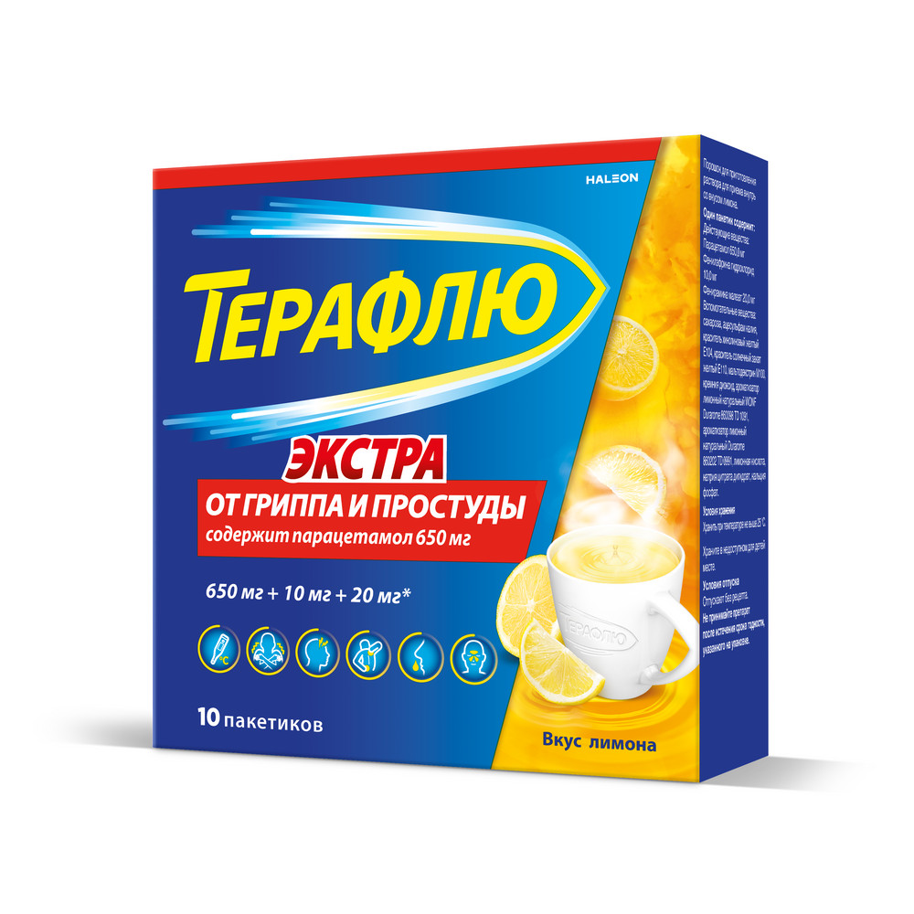 ТераФлю Экстра от гриппа и простуды Порошок для приготовления раствора для приема внутрь лимон 10 шт Аптека 7 Купить ТераФлю Экстра от гриппа и простуды Порошок для приготовления раствора для приема внутрь лимон 10 шт 7