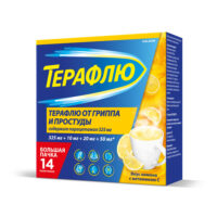 Купить ТераФлю от гриппа и простуды Порошок для приготовления раствора для приема внутрь лимон 14 шт