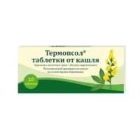 Купить Термопсол Таблетки от кашля 10 шт 10