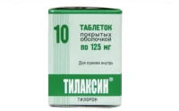 Купить Тилаксин Таблетки 125 мг 10 шт 10