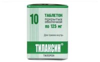 Купить Тилаксин Таблетки 125 мг 10 шт