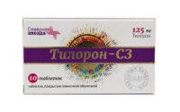 Купить Тилорон-СЗ Таблетки покрытые пленочной оболочкой 125 мг 10 шт