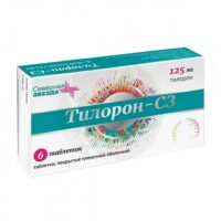 Купить Тилорон-СЗ Таблетки покрытые пленочной оболочкой 125 мг 6 шт