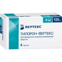 Купить Тилорон-Вертекс Таблетки 125 мг 6 шт