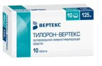 Купить Тилорон-Вертекс Таблетки покрытые пленочной оболочкой 125 мг 10 шт 10