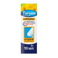 Купить Тизин® Алерджи Спрей назальный дозированный 50 мкг/доза флакон 10 мл