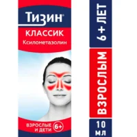 Купить Тизин® Классик Спрей назальный от насморка дозированный 0.1% флакон 10 мл 10