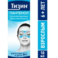 Купить Тизин® Пантенол Спрей назальный дозированный 0,1 мг флакон 10 мл 10