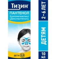 Купить Тизин® Пантенол Спрей назальный дозированный для детей 0,05 мг флакон 10 мл 10