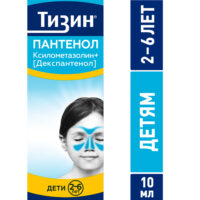 Купить Тизин® Пантенол Спрей назальный дозированный для детей 0,05 мг флакон 10 мл