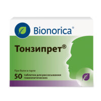 Купить Тонзипрет Таблетки 50 шт