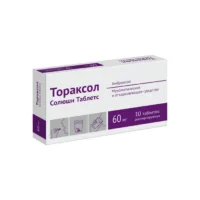 Купить Тораксол Солюшн Таблетс Таблетки диспергируемые 60 мг 10 шт 10
