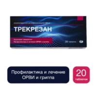 Купить Трекрезан Таблетки 200 мг 20 шт 10