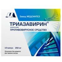 Купить Триазавирин Капсулы 250 мг 10 шт 6