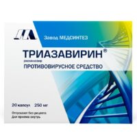 Купить Триазавирин Капсулы 250мг 20 шт