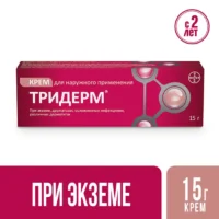 Купить Тридерм Крем для наружного применения 15 г 10