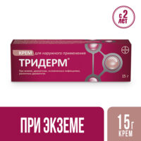 Купить Тридерм Крем для наружного применения 15 г