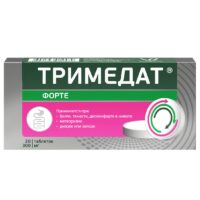 Купить Тримедат Форте Таблетки пролонгированного действия покрытые оболочкой 300 мг 20 шт