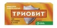 Купить Триовит капсулы 30 шт 10