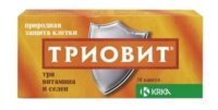 Купить Триовит капсулы 30 шт