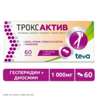 Купить Троксактив Таблетки 1000 мг 60 шт 10