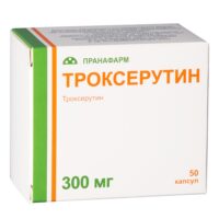 Купить Троксерутин Пранафарм Капсулы 300 мг 50 шт