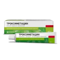 Купить Троксиметацин Гель для наружного применения 40 г 10