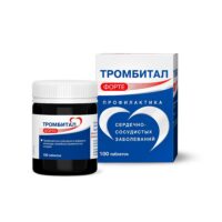 Купить Тромбитал Форте Таблетки покрытые оболочкой 150 мг 100 шт