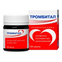 Купить Тромбитал Таблетки покрытые пленочной оболочкой 75 мг + 15,2 мг 100 шт 10
