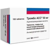 Купить Тромбо АСС Таблетки 50 мг 100 шт 10