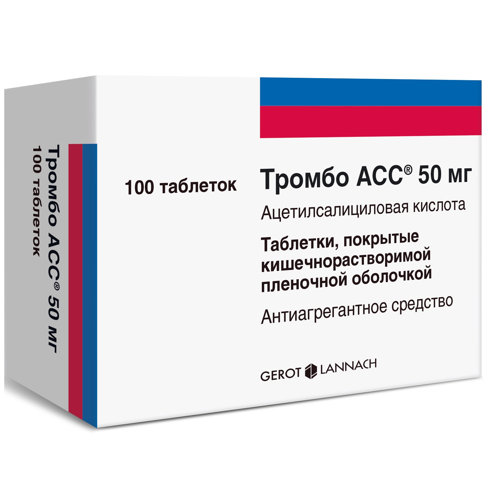 Тромбо АСС Таблетки 50 мг 100 шт Аптека 7 Купить Тромбо АСС Таблетки 50 мг 100 шт 7