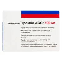 Купить Тромбо АСС Таблетки кишечнорастворимые покрытые пленочной оболочкой 100 мг 100 шт 10