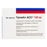 Купить Тромбо АСС Таблетки кишечнорастворимые покрытые пленочной оболочкой 100 мг 100 шт