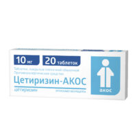 Купить Цетиризин-Акос Таблетки 10 мг 20 шт