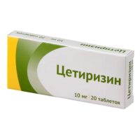 Купить Цетиризин-Озон Таблетки 10 мг 20 шт