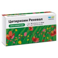Купить Цетиризин-Реневал Таблетки покрытые пленочной оболочкой 10 мг 30 шт