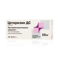Купить Цетиризин Таблетки 10 мг 10 шт