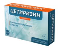 Купить Цетиризин Таблетки 10 мг 20 шт