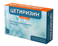 Купить Цетиризин-Велфарм Таблетки 10 мг 10 шт