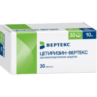 Купить Цетиризин-Вертекс Таблетки покрытые оболочкой 10 мг 30 шт