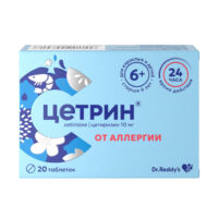 Купить Цетрин Таблетки 10 мг 20 шт