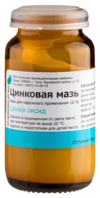 Купить Цинковая Мазь для наружного применения 25г