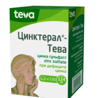 Купить Цинктерал Таблетки 124 мг 150 шт