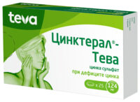 Купить Цинктерал Таблетки 124 мг 25 шт