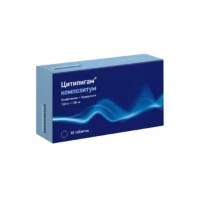 Купить Цитипигам композитум Таблетки покрытые пленочной оболочкой 0,1 + 0,1 30 шт 10