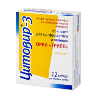Купить Цитовир-3 Капсулы 12 шт