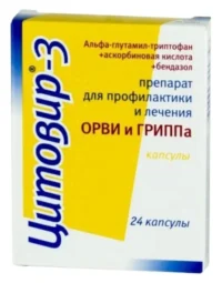 Купить Цитовир-3 Капсулы 24 шт 10